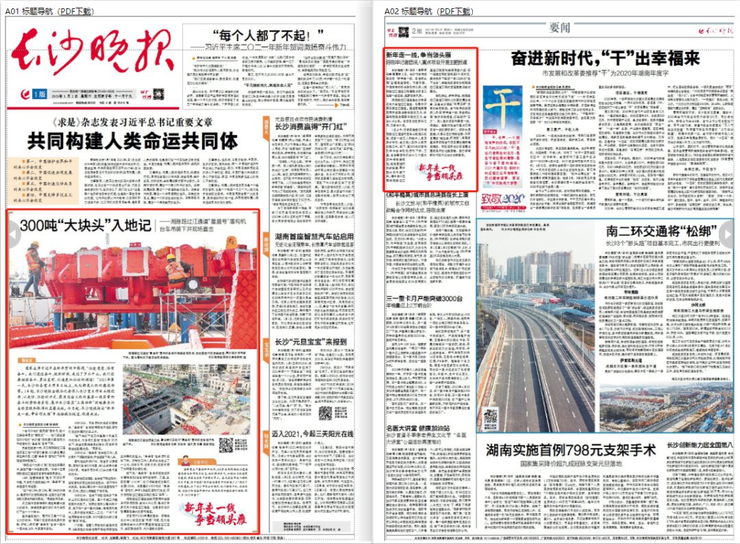微信圖片_20210104110044.png 微信圖片_20210104110044.png