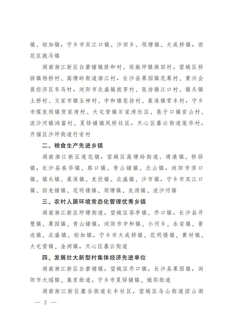 微信圖片_20230222093429.jpg