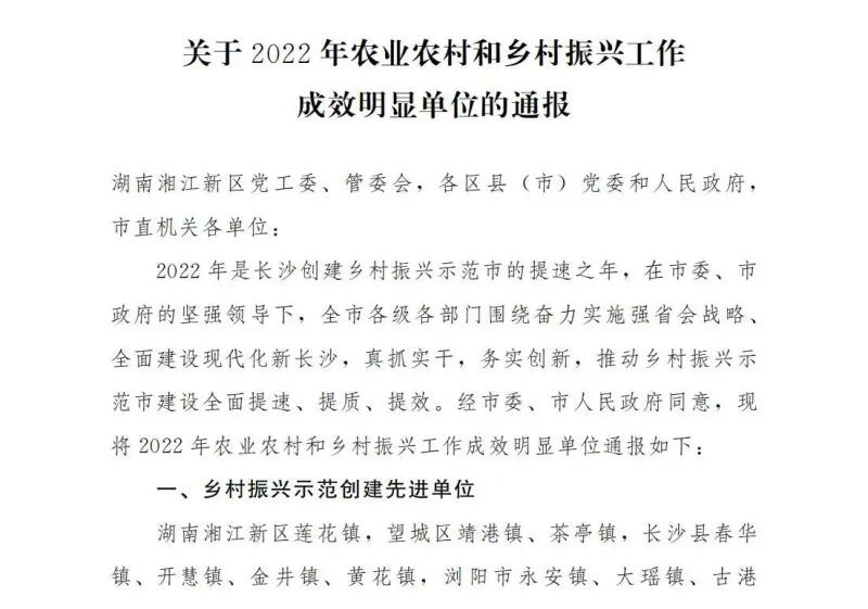 微信圖片_20230222093406.jpg