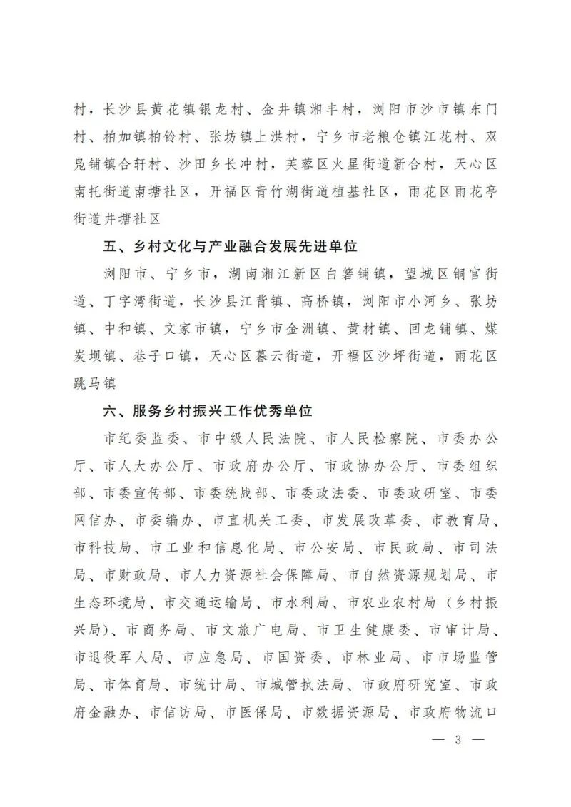 微信圖片_20230222093434.jpg