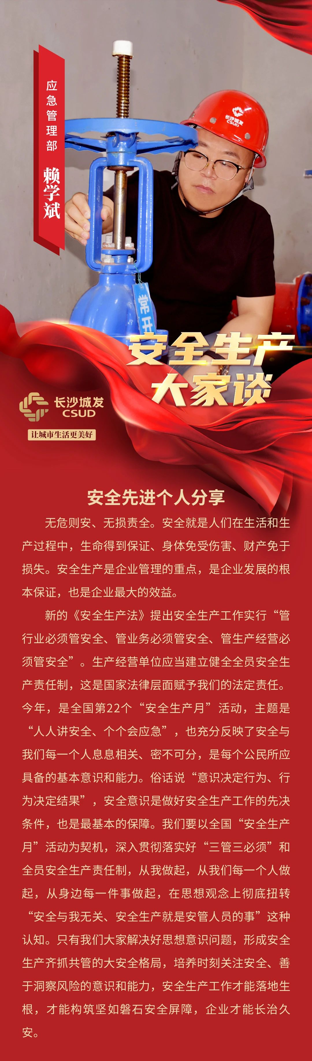 微信圖片_20230703093750.jpg