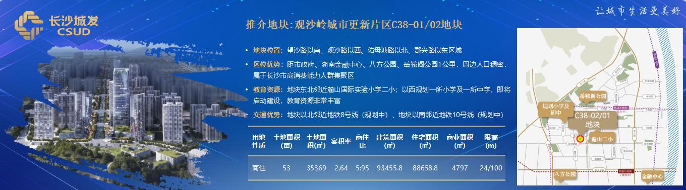 微信圖片_20240407132736.png