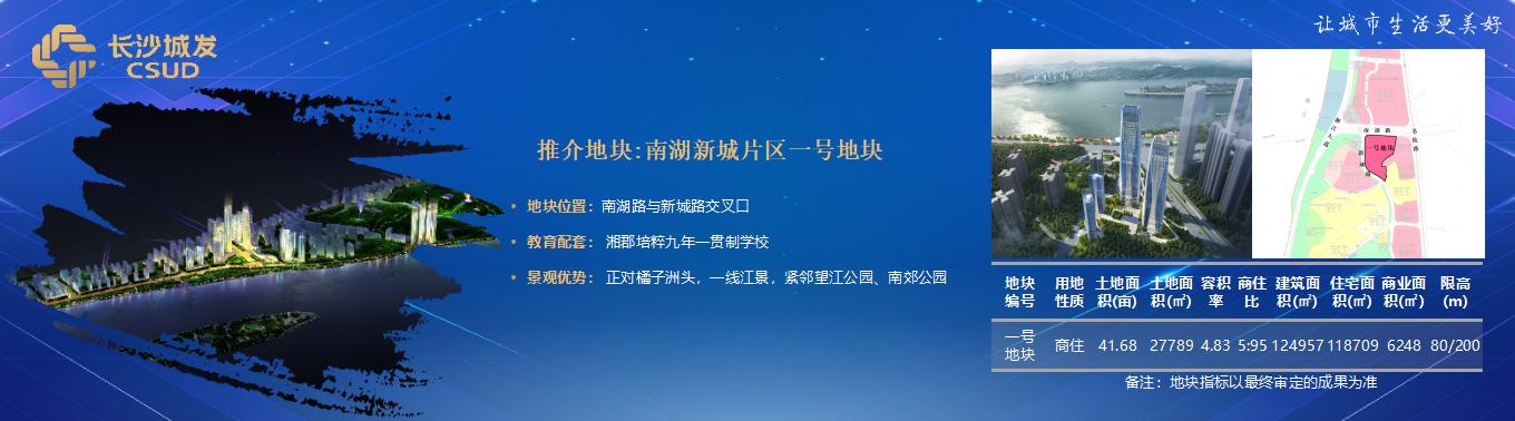 微信圖片_20240407132730.png
