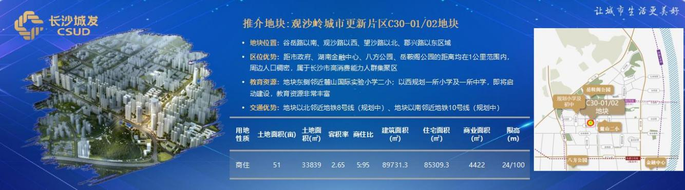 微信圖片_20240407132739.png