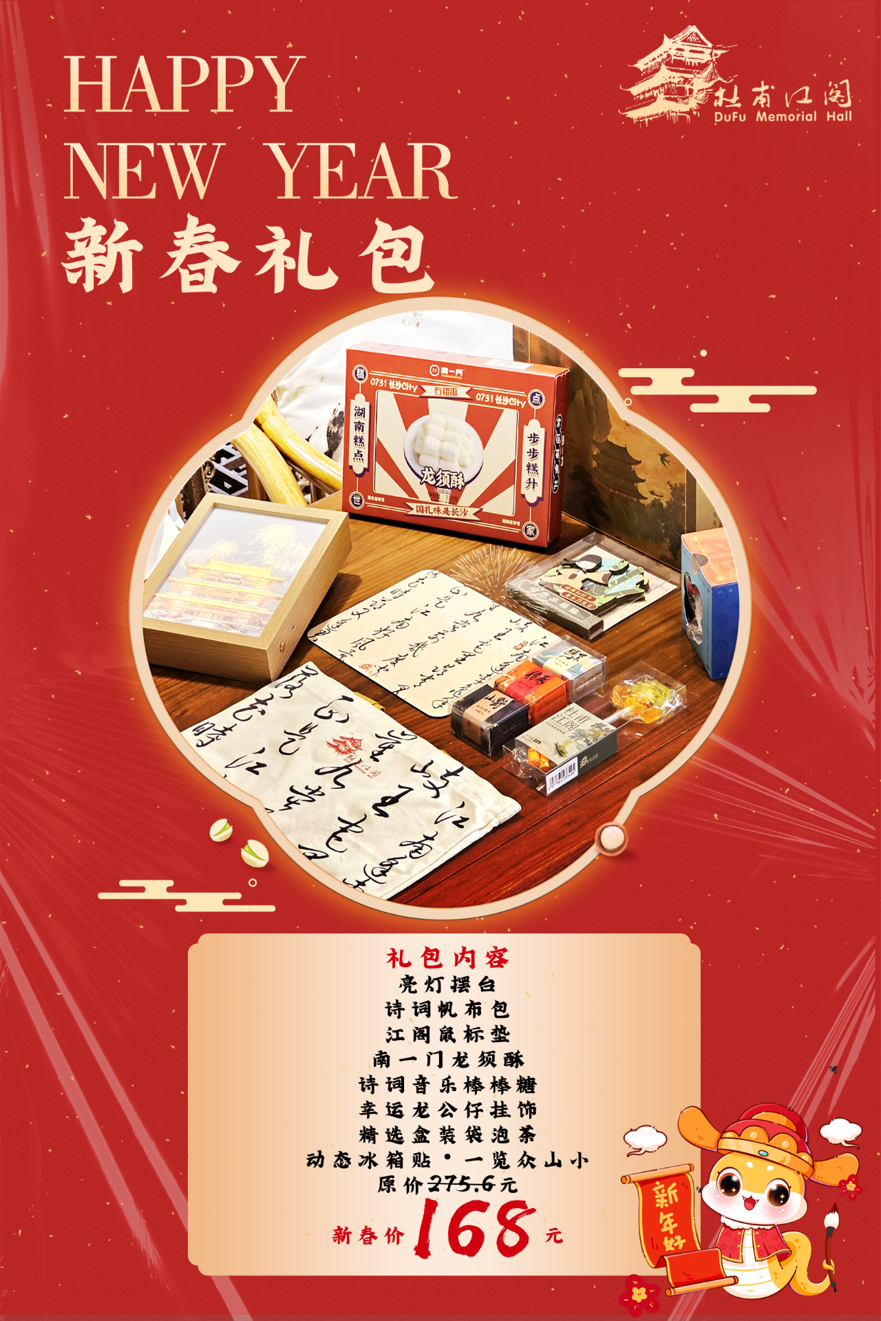微信圖片_20250126093218.png 微信圖片_20250126093218.png
